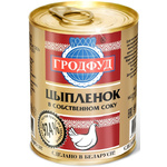 Невозможно загрузить изображение