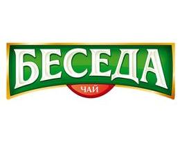 Беседа