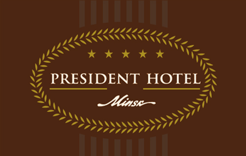Президент отель