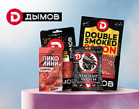 Мясная гастрономия Дымов